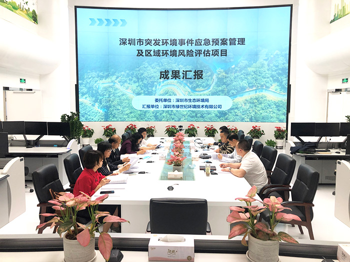 環(huán)境應急預案介紹